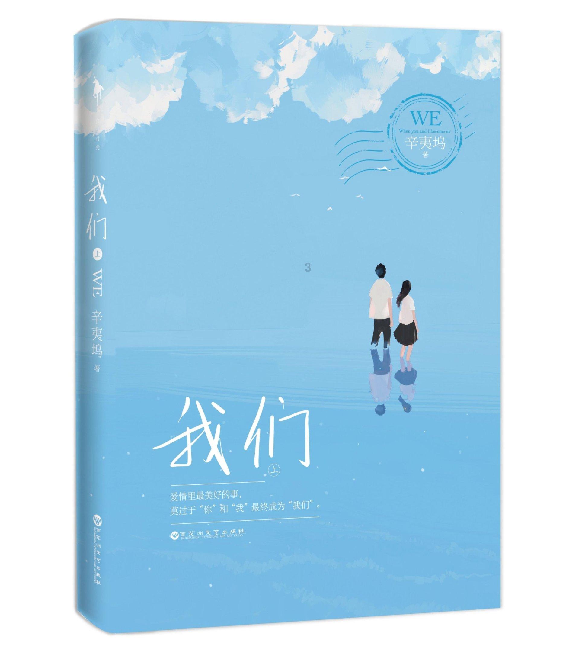 璀璨华服