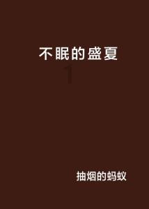 英雄之剑2